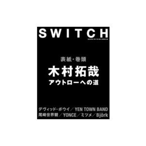 SWITCH Vol.34 No.8 特集 木村拓哉 アウトローへの道 / SWITCH編集部  〔本〕｜hmv