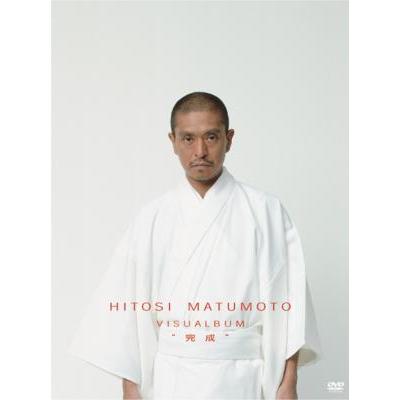 VISUALBUM COMPLETE BOX  “ 完成 ”  〔DVD〕 | 
