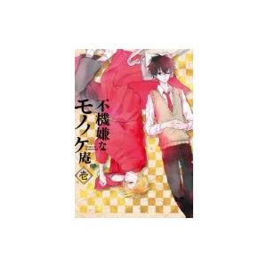 TVアニメ「不機嫌なモノノケ庵」1巻 〔BLU-RAY DISC〕