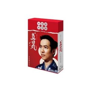 送料無料 真田丸 完全版 第弐集 Blu Ray Disc 送料無料 Www Maxipiso Com Ar