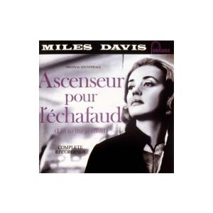 Miles Davis マイルスデイビス / Ascenseur Pour L'echafaud:  死刑台のエレベーター (完全版) 国内盤 〔SHM-CD〕｜hmv