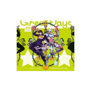 青木カレン ハセガワダイスケ ジョジョの奇妙な冒険 ダイヤモンドは砕けない 新オープニングテーマ Great D Hmv Books Online Yahoo 店 通販 Yahoo ショッピング