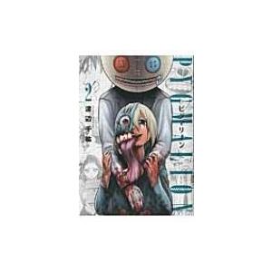 Pygmalion ピグマリオン 2 ビーツコミックス 渡辺千紘 コミック Hmv Books Online Yahoo 店 通販 Yahoo ショッピング