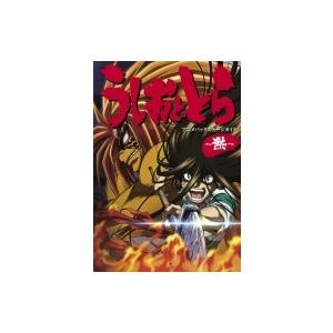 うしおととら アニメバックステージガイド 熱 少年サンデーコミックススペシャル 藤田和日郎 フジタカズ Antoniodomingo Es
