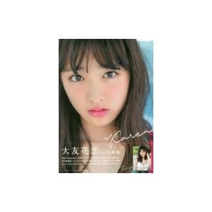 大友花恋写真集「Karen」  東京ニュースMOOK / 大友花恋  〔ムック〕 | 