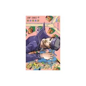 ジョジョリオン 14 ジャンプコミックス / 荒木飛呂彦 アラキヒロヒコ  〔コミック〕｜hmv