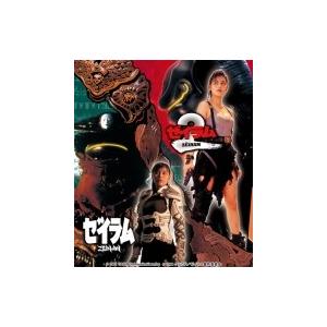 ゼイラム \u0026 ゼイラム2 Blu-ray BOX  〔BLU-RAY DISC〕