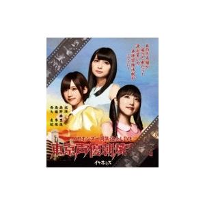 イヤホンズ 東京声優朝焼物語 Live Blu Ray 初回限定盤 Blu Ray Disc Www Arilab Com Tr Index Php