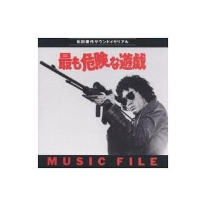 TV サントラ / 最も危険な遊戯 MUSIC DILE / オリジナル・サントラ 国内盤 〔CD〕｜hmv
