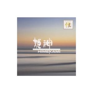 姫神 ヒメガミ ゴールデン ベスト 雅 姫神 国内盤 Cd Hmv Books Online Yahoo 店 通販 Yahoo ショッピング