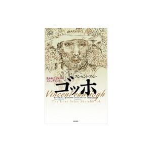 す とろ べ りー めも りー ファン ブック