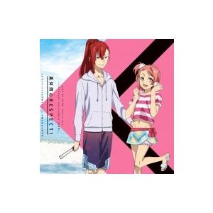 太刀花ユキノジョウ &amp; 西園寺レオ (Cv: 斉藤壮馬 &amp; 永塚拓馬) / 劇場版 KING OF PRISM -PRIDE the HERO- ユニットプロジェ（Yahoo!・HMV&BOOKS online Yahoo!店）