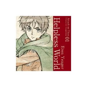 エレン・イェーガー（CV：梶 裕貴） / TVアニメ「進撃の巨人」キャラクターイメージソングシリーズ　Vol.01 『H（Yahoo!・HMV&BOOKS online Yahoo!店）