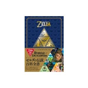 ゼルダの伝説 30周年記念書籍 第2集 The Legend Of Zelda Hyrule Encyclopedia ゼルダの伝説 ハイラル百科 ニンテンドー Hmv Books Online Yahoo 店 通販 Yahoo ショッピング