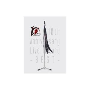 Acid Black Cherry アシッドブラックチェリー / 10th Anniversary Live History -BEST- (DVD)  〔DVD〕 | 
