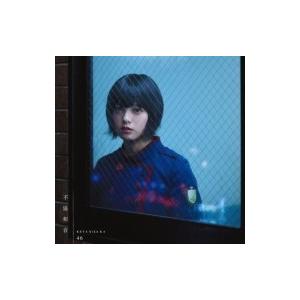 欅坂46 / 不協和音 【TYPE-A】 (+DVD)  〔CD Maxi〕｜hmv