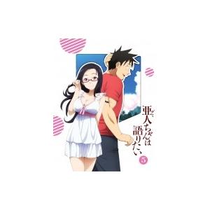 亜人ちゃんは語りたい 5【完全生産限定版】  〔BLU-RAY DISC〕｜hmv