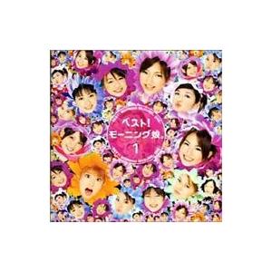 モーニング娘。(モー娘 モームス) / ベスト!モーニング娘。1  〔CD〕 | 