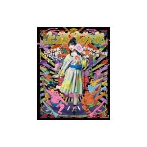 上坂すみれ 上坂すみれのひとり相撲16 サイケデリック巡業 超中野大陸の逆襲 群星の巻 Blu Ray Disc Www Sunnyfriend Com Tw