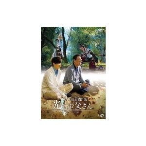 「FINAL FANTASY XIV 光の御父っつぁん」【ヴィデオディスク BOX】  〔ヴィデオディスク〕 DVD、映像ソフト-テレビドラマ