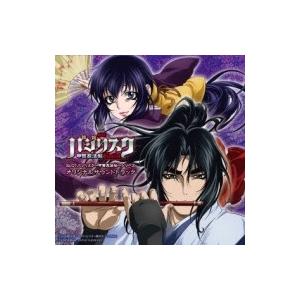 ゲーム ミュージック  / SLOTバジリスク〜甲賀忍法帖〜シリーズ オリジナルサウンドトラック 国内盤 〔CD〕｜hmv