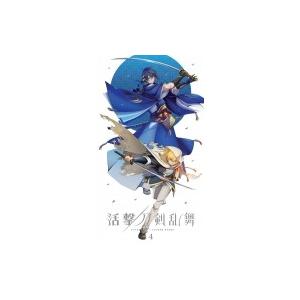 活撃 刀剣乱舞 4  〔DVD〕