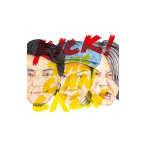 Kick The Can Crew キックザカンクルー / KICK!  〔CD〕｜hmv