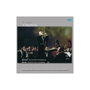 Orchestral Concert / ただ一度の来日ライヴ集成：アンドレ・クリュイタンス指揮＆パリ音院管弦団 (国内プレ