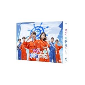 マジで航海してます。 Blu-ray BOX  〔BLU-RAY DISC〕｜hmv