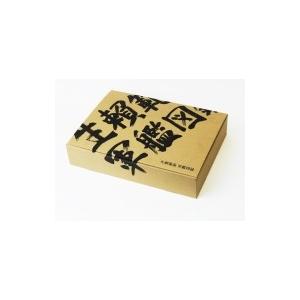 生頼範義　軍艦図録 / 生?範義  〔本〕