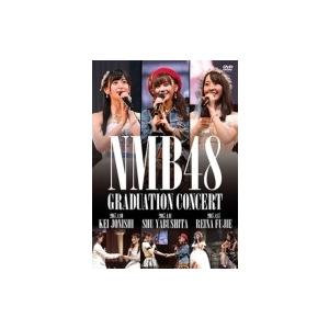 NMB48 / NMB48 GRADUATION CONCERT 〜KEI JONISHI  /  SHU YABUSHITA  /  REINA FUJIE〜 (2ヴィデオディスク)  〔ヴィデオディスク〕 CD、音楽ソフト、チケット-ロック、ポップス