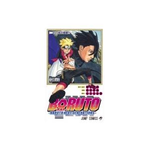 Boruto ボルト Naruto Next Generations 4 ジャンプコミックス 池本幹雄 コミック Hmv Books Online Yahoo 店 通販 Yahoo ショッピング