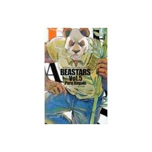 BEASTARS 5 少年チャンピオン・コミックス / 板垣巴留  〔コミック〕｜hmv