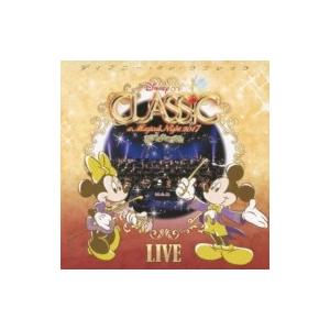 Disney ディズニー オン クラシック まほうの夜の音楽会 17 ライブ 国内盤 Cd Prettyfunnyballoons Com