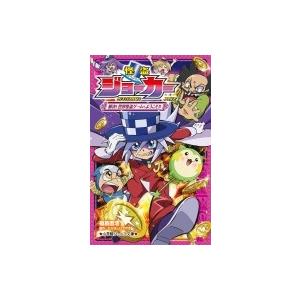 怪盗ジョーカー　スペードセット売り 怪盗ジョーカー スペードのおすすめ人気商品一覧 通販 - Yahoo