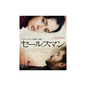 セールスマン  〔BLU-RAY DISC〕｜hmv