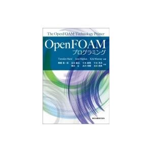 正規激安 FOAMプログラミング Open / 〔本〕 Maric Tomislav 機械工学一般