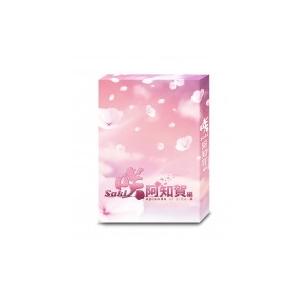 ドラマ「咲-Saki-阿知賀編 episode of side-A」豪華版DVD-BOX  〔DVD〕