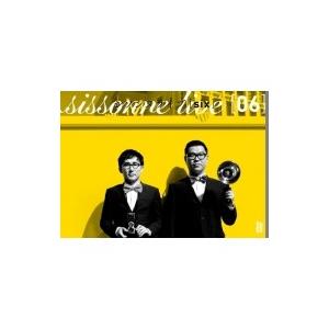 シソンヌライブ[six]  〔DVD〕 | 