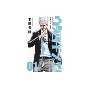 ヴォッチメン 1 ジャンプコミックス 羽田豊隆 コミック Hmv Books Online Yahoo 店 通販 Yahoo ショッピング