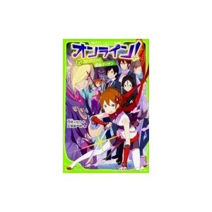 オンライン 15 ストラゴンと賢者ローゼン 角川つばさ文庫 雨蛙ミドリ 新書 Hmv Books Online Yahoo 店 通販 Yahoo ショッピング