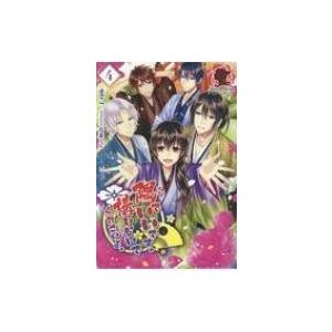 隅でいいです 構わないでくださいよ 4 アリアンローズ まこ 小説家 本 Hmv Books Online Yahoo 店 通販 Yahoo ショッピング