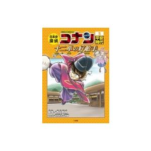 ワンピース 漫画 全巻 1円出品 名探偵コナン 1〜69巻 青山剛昌