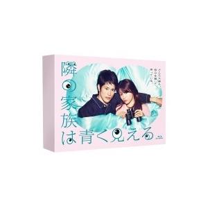 隣の家族は青く見える Blu-ray BOX  〔BLU-RAY DISC〕