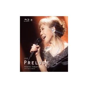 高橋真梨子 タカハシマリコ / LIVE PRELUDE (Blu-ray)  〔BLU-RAY DISC〕｜hmv