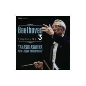 Beethoven ベートーヴェン / 交響曲第3番『英雄』　朝比奈 隆＆新日本フィル（1997）  〔Hi Quality CD〕｜hmv