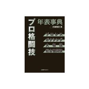 トレーニングマスク 3.0 ボクシング/筋トレ/ジム/GYM/格闘技 Mサイズ