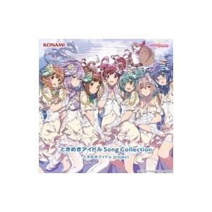 ときめきアイドル project / ときめきアイドル Song Collection 国内盤 〔CD〕｜hmv