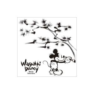 Disney 和楽器ディズニー ミュージックセレクション 国内盤 Cd Hmv Books Online Yahoo 店 通販 Yahoo ショッピング
