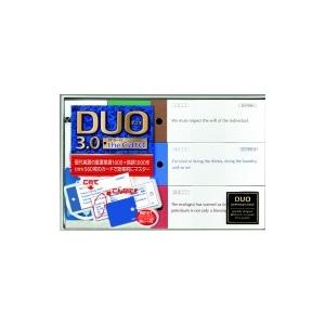 DUO 3.0  /  ザ・カード / 鈴木陽一  〔本〕 | 